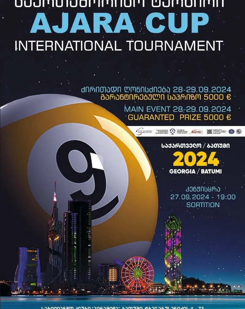 Международный турнир по пулу AJARA CUP