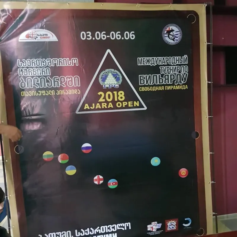 Ajara Open 2018