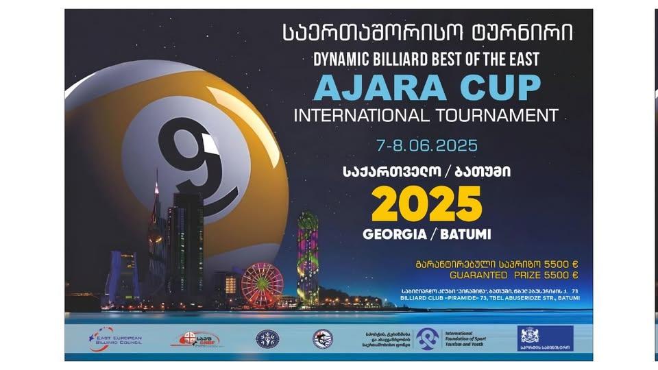 AJARA CUP 9-Ball — საერთაშორისო ტურნირი რამდენიმე დღეში!