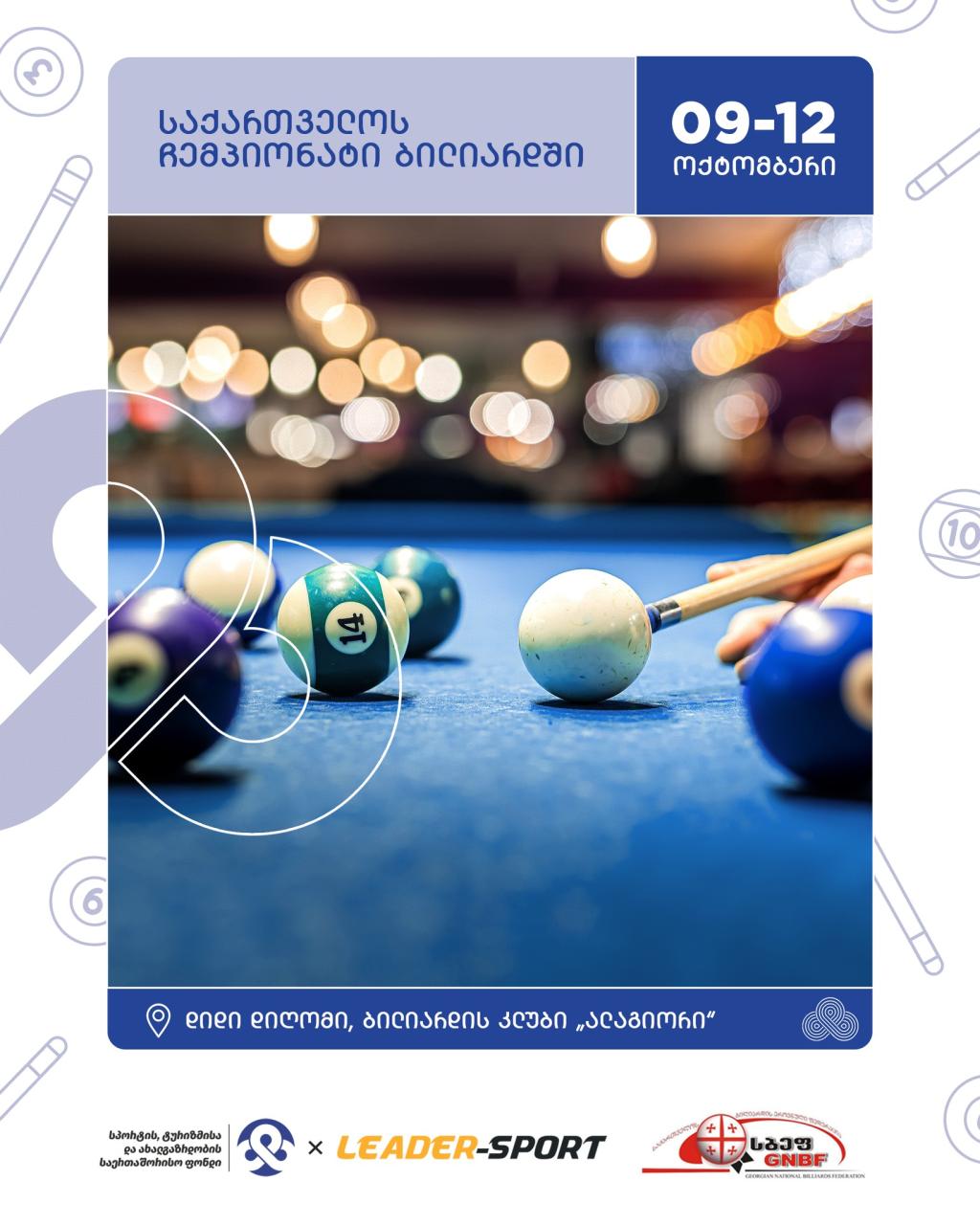 Georgian Championship in Classic Billiards